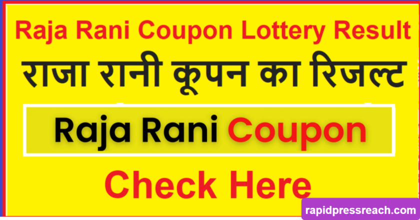 Raja Rani Lottery Coupon Code & Raja Rani Lottery Result Today 2024